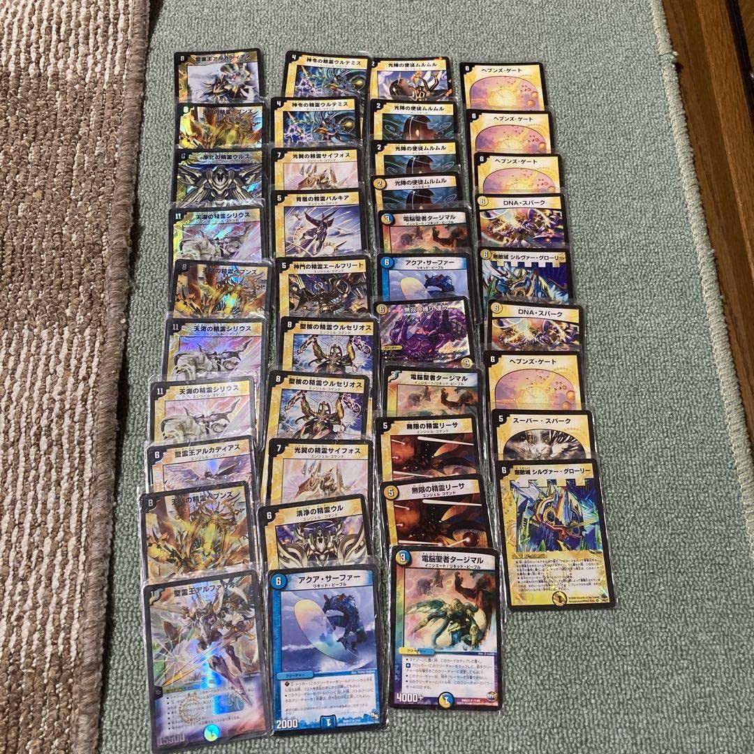 精霊王アルファリオンデッキ Amazon.co.jp: デュエルマスターズ 聖霊王アルファリオンデッキ : おもちゃ